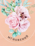 Пакет подарочный ламинированный «Счастье» 11.5×14.5×6.5 см - фото 119371590