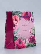 Пакет подарочный ламинированный «От всего сердца» 11.5×14.5×6.5 см - фото 119371592