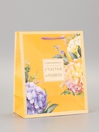 Пакет подарочный ламинированный «Счастья» 18?22.3?10 см (комплект 2 шт) - фото 60174288