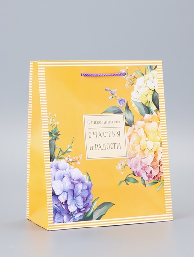 Пакет подарочный ламинированный «Счастья» 18×22.3×10 см