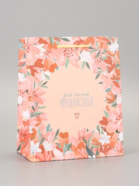 Пакет подарочный ламинированный «Радость» 18?22.3?10 см (комплект 2 шт)