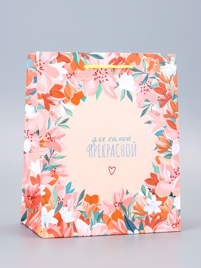 Пакет подарочный ламинированный «Радость» 18×22.3×10 см