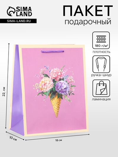 Пакет подарочный ламинированный «Цветочная радость» 18×22.3×10 см
