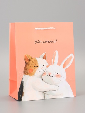 Пакет подарочный ламинированный «Объятия» 18?22.3?10 см (комплект 2 шт)