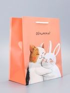 Пакет подарочный ламинированный «Объятия» 18×22.3×10 см - фото 119371697