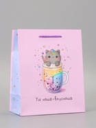 Пакет подарочный ламинированный «Вкусняшка» 18?22.3?10 см (комплект 2 шт) - фото 60174297