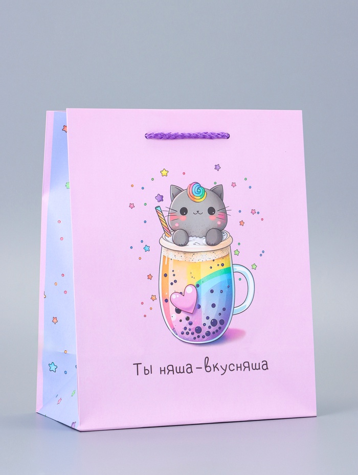 Пакет подарочный ламинированный «Вкусняшка» 18×22.3×10 см - Фото 1