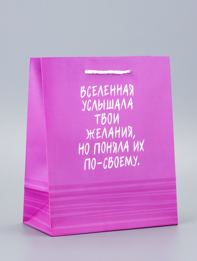 Пакет подарочный ламинированный «С ДР» 18×22.3×10 см