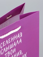 Пакет подарочный ламинированный «С ДР» 18×22.3×10 см 10953712