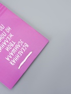 Пакет подарочный ламинированный «С ДР» 18×22.3×10 см 10953712