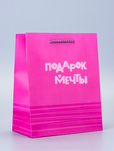 Пакет подарочный ламинированный «Подарок» 18×22.3×10 см