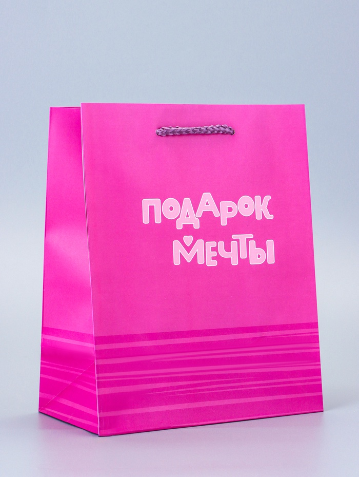 Пакет подарочный ламинированный «Подарок» 18×22.3×10 см - Фото 1