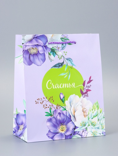 Пакет подарочный ламинированный «Счастья….» 18×22.3×10 см