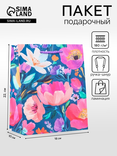 Пакет подарочный ламинированный «Магия цветов» 18×22.3×10 см