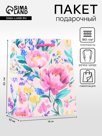 Пакет подарочный ламинированный «Красота-нежность» 18×22.3×10 см