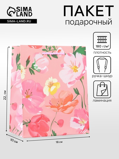 Пакет подарочный ламинированный «Цветочное счастье» 18×22.3×10 см