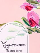 Пакет подарочный ламинированный «Счастья» 26×12×32 см - фото 121703707