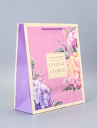 Пакет подарочный ламинированный «Цветочный сад» 26×12×32 см - фото 119371777