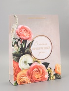 Пакет подарочный ламинированный «Счастье» 33?42.5?10 см (комплект 2 шт) - фото 60174325