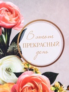 Пакет подарочный ламинированный «Счастье» 33×42.5×10 см - фото 119371835