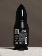 Гель для душа во флаконе пуля «Тому, кто достигает целей», 200 мл, Чистое счастье - фото 61613029