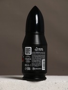 Гель для душа во флаконе пуля «23 февраля», 200 мл, Чистое счастье - фото 61613032