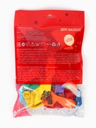 Воздушные шары латексные 12" «Крутые машинки», набор 25 шт., МИКС - фото 60872835