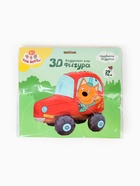 Воздушный шар фольгированный 3D 29" «Три Кота. Компот в машине», только под воздух - Фото 6