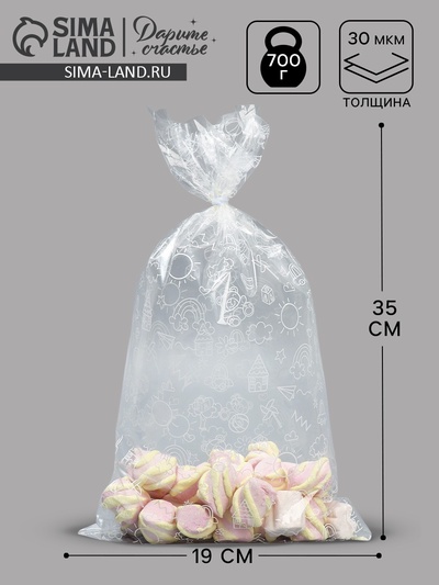 Пакет подарочный пропиленовый «Подарки», 19×35 см