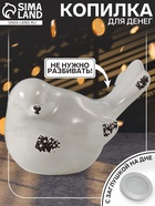 УЦЕНКА Копилка керамика «Серый воробышек» 18.8 11.9×13 см 10957324