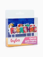 Свечи для торта «С Днем Рождения!», 9×2.5 см, 3 шт. - фото 60872917