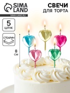 Свечи для торта «Алмазные грани», металлик, 6 см, 5 шт. - Фото 1