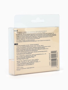 Набор свечей для торта «Милые котята», 3×3.5 + 4 см, 5 шт.