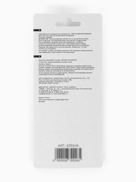 Набор свечей для торта «Нежный единорог», макарунс, 0.5×6 + 6 см, 7 шт.