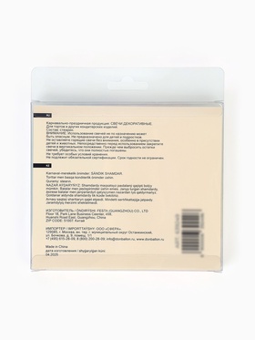 Свечи для торта «Яркие спирали», 0.7×8 см, 12 шт.