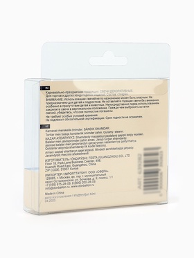 Свечи для торта «1-ый День Рождения Мальчика», серебро/голубой, 2.5×3.5 + 4 см, 5 шт.