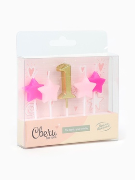 Свечи для торта «1-ый День Рождения Девочки», золото/розовый, 2.5×3.5 + 4 см, 5 шт.