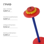 УЦЕНКА Детская скамья для жима со штангой ONLYTOP - Фото 3