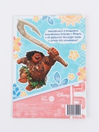 Книга с заданиями "Океан зовёт", 36 стр., Моана - фото 119121196