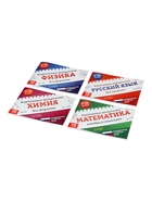 Набор книг «Карманные шпаргалки для 7-11 класса», 4 книги по 64 стр. - фото 61613068