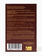 Туалетная вода женская Gourmet Gallery Chocolate Flowers, 100 мл 10952967
