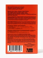 Туалетная вода женская Gourmet Gallery Mango Tango, 100 мл - Фото 6