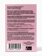 Туалетная вода женская Gourmet Gallery Pink Candy, 100 мл - Фото 6
