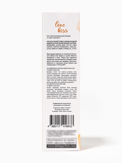 Туалетная вода женская O, Sweet! Love Kiss, 100 мл