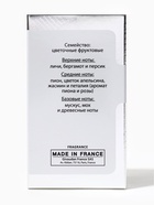 Туалетная вода женская Sensorium Ex-Fleur, 100 мл - Фото 7