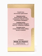 Туалетная вода женская Sensorium Warda, 100 мл 10952981