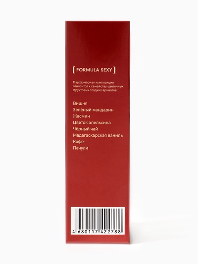 Туалетная вода женская Dream & Sense Cherry Red Poison, 100 мл