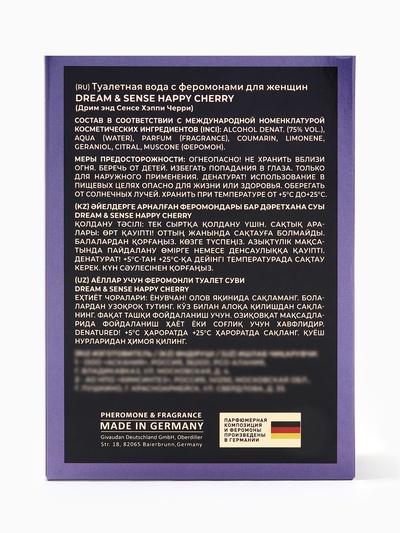 Туалетная вода женская Dream & Sense Happy Cherry, 100 мл
