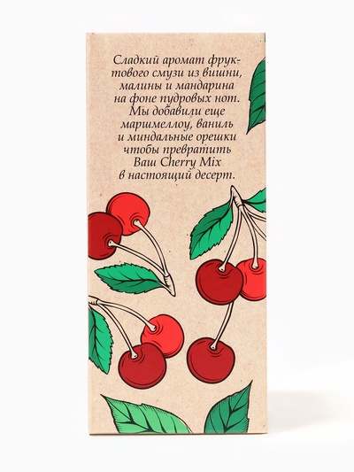 Туалетная вода женская Smusie Cherry Mix, 100 мл