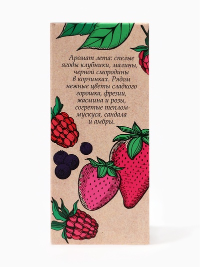 Туалетная вода женская Smusie Merry Berry, 100 мл